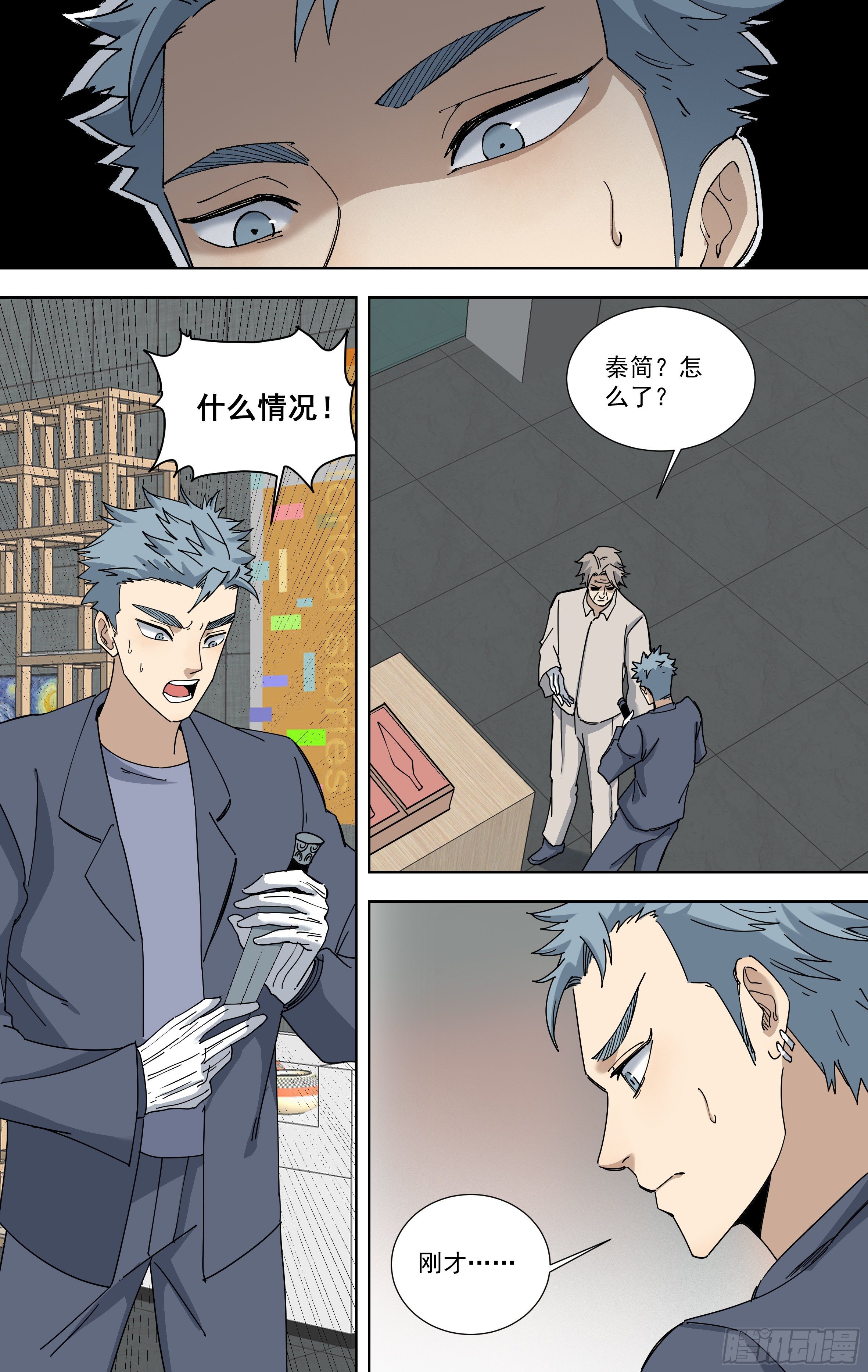 113.奇迹-第114话