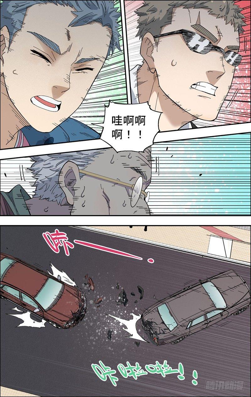 33.复仇-第34话