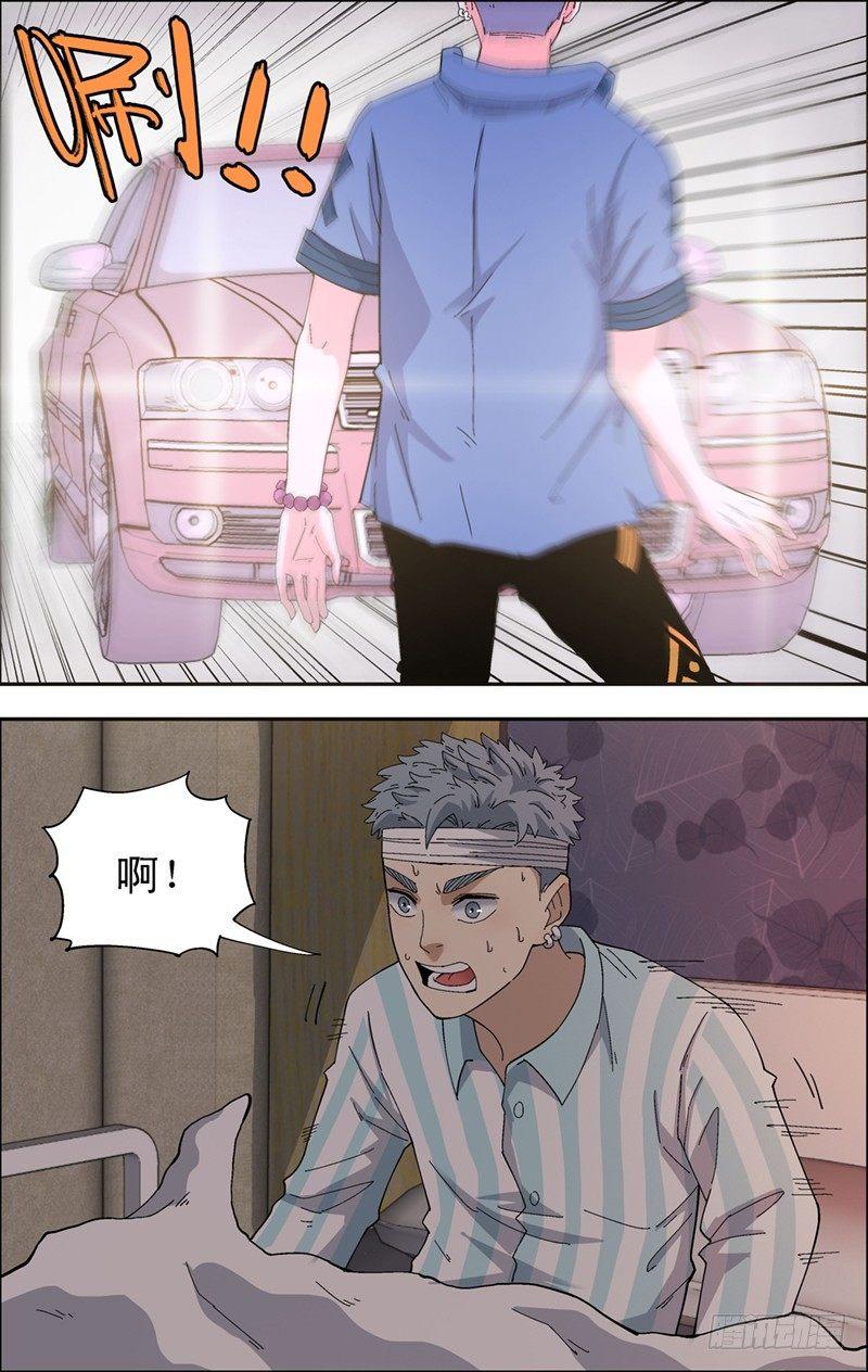 35.心声-第36话
