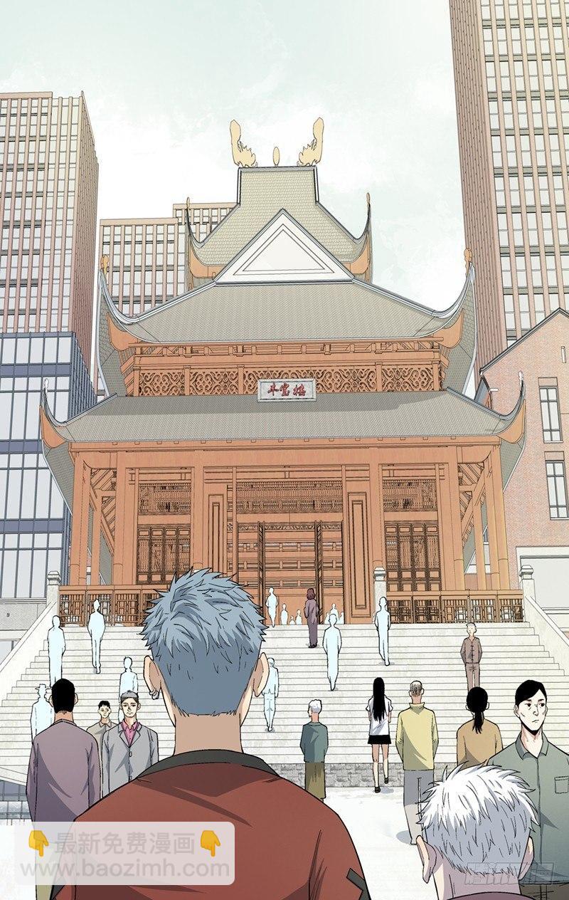 7.立规矩-第8话