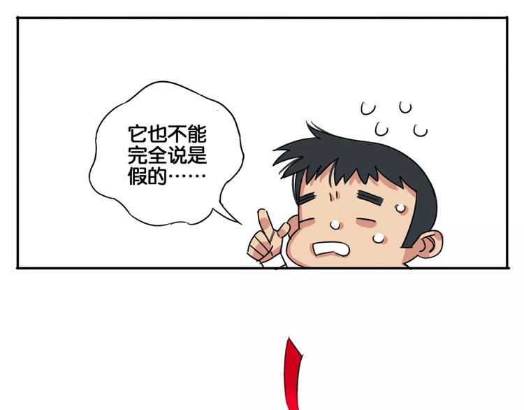 第1话  神秘地契(1/2)-第2话