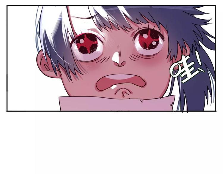 第1话  神秘地契(1/2)-第2话