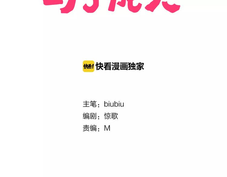 第1话  神秘地契(1/2)-第2话