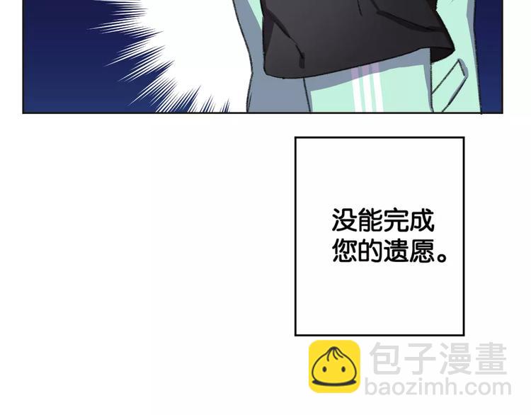 第1话  神秘地契(1/2)-第2话