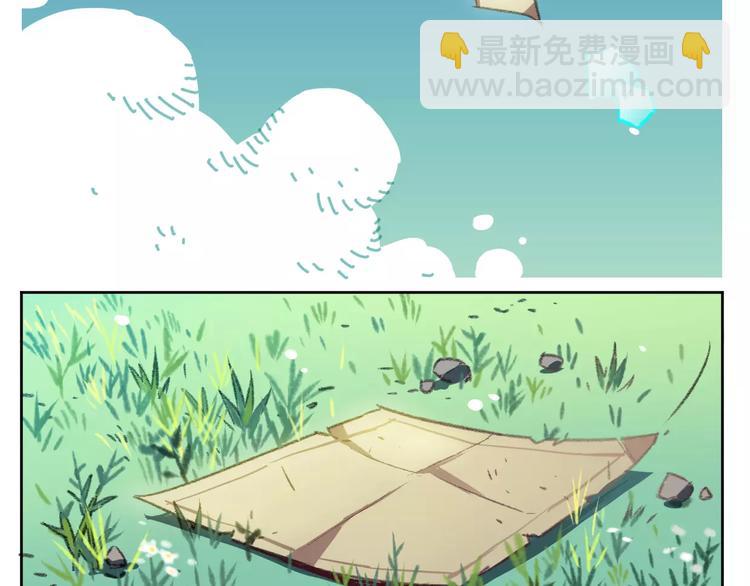 第1话  神秘地契(1/2)-第2话