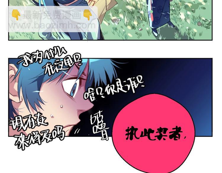 第1话  神秘地契(1/2)-第2话