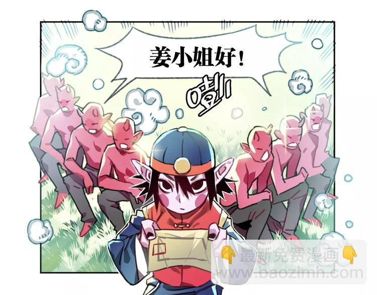 第1话  神秘地契(1/2)-第2话