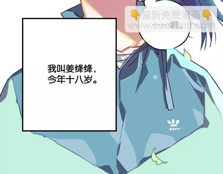 第1话  神秘地契(1/2)-第2话