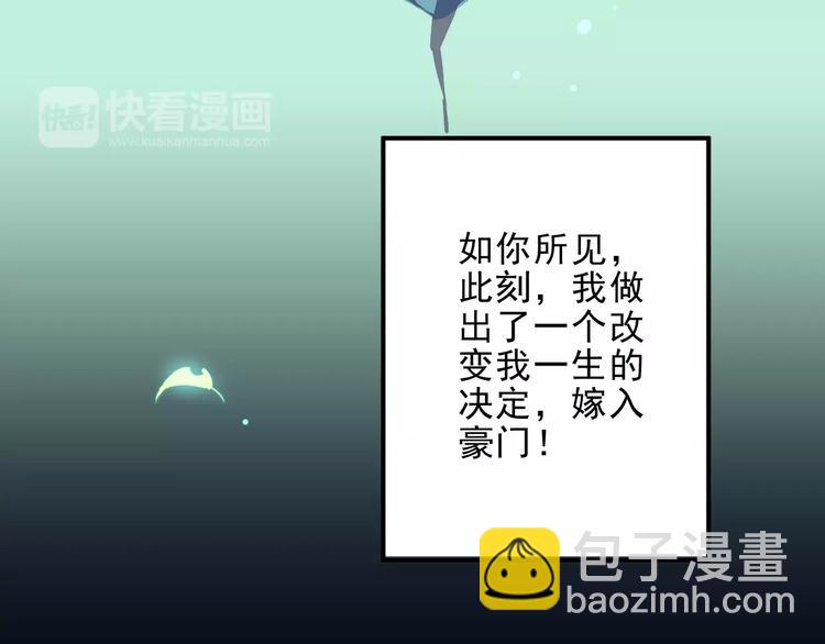第1话  神秘地契(1/2)-第2话