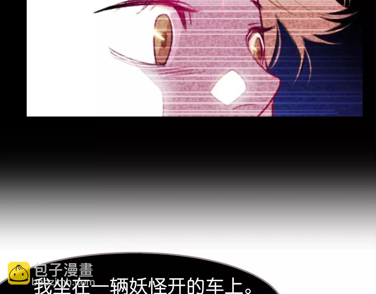第11话 奇怪的样子(1/3)-第12话