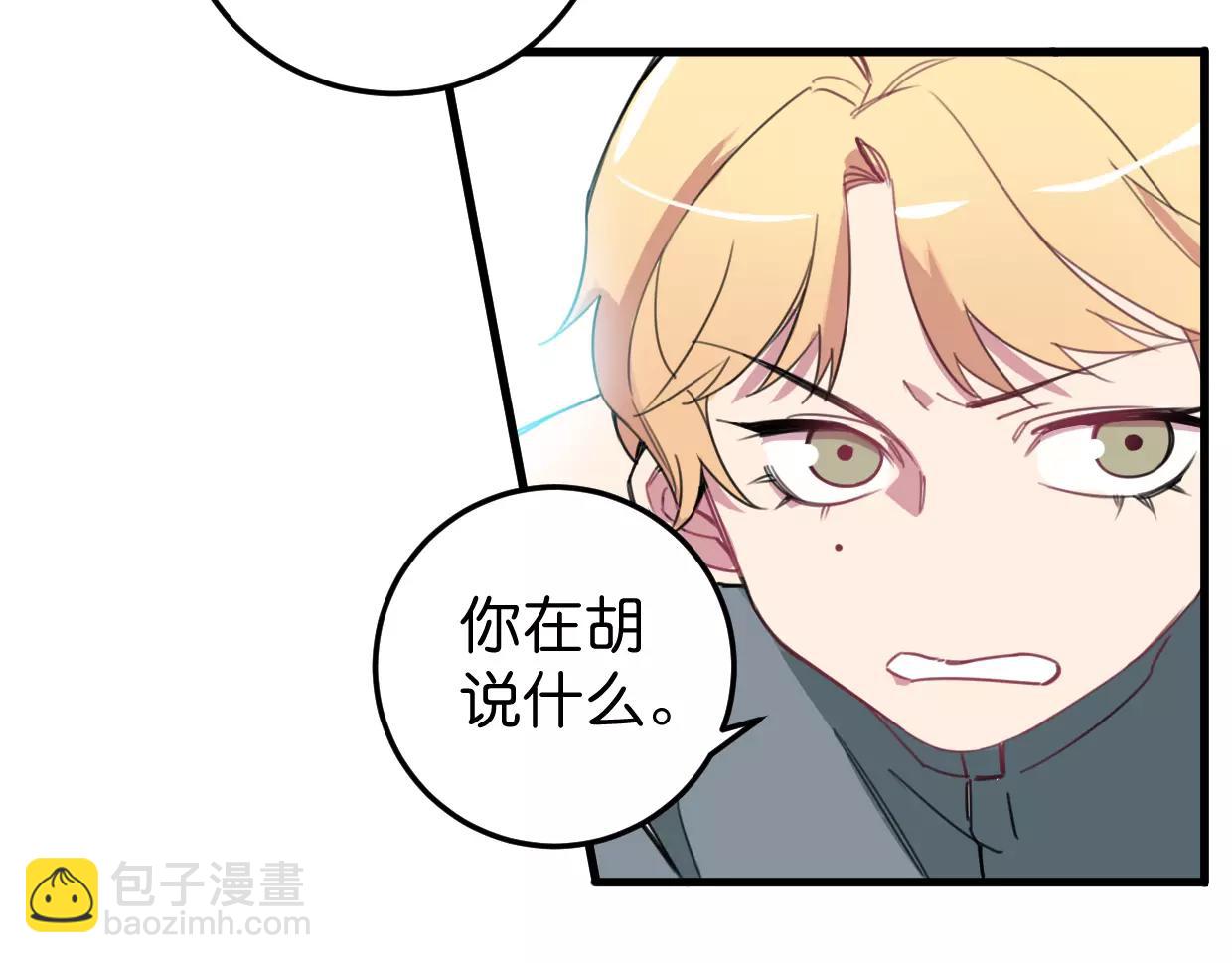 第13话 无意识的举动(1/3)-第14话