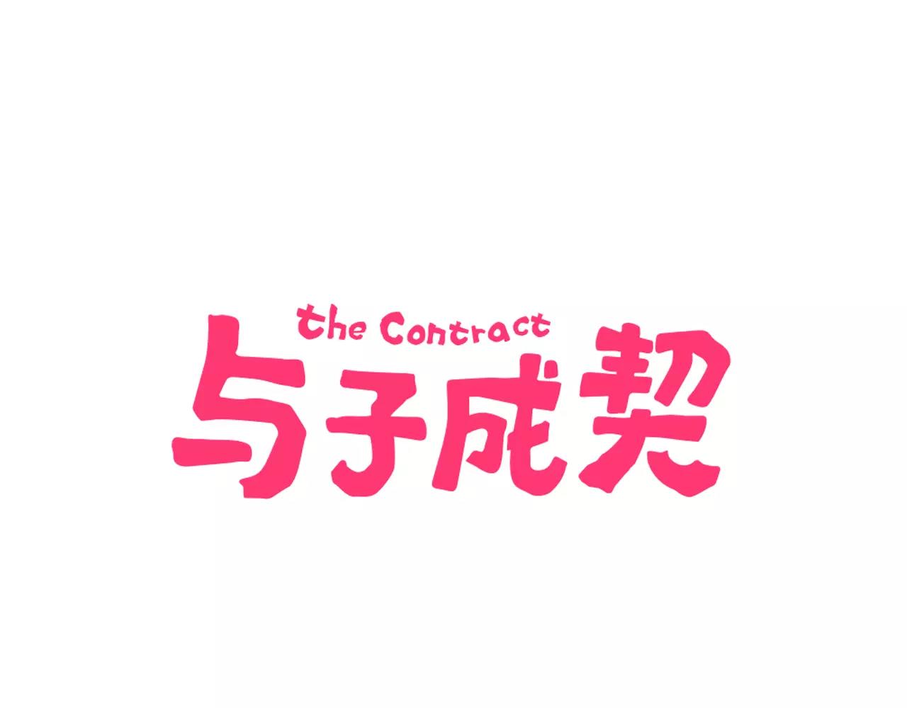 第13话 无意识的举动(1/3)-第14话
