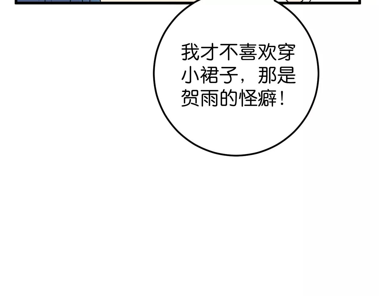 第13话 无意识的举动(1/3)-第14话