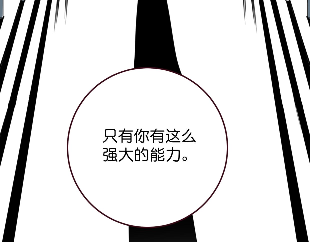 第17话 你没有心(1/3)-第18话