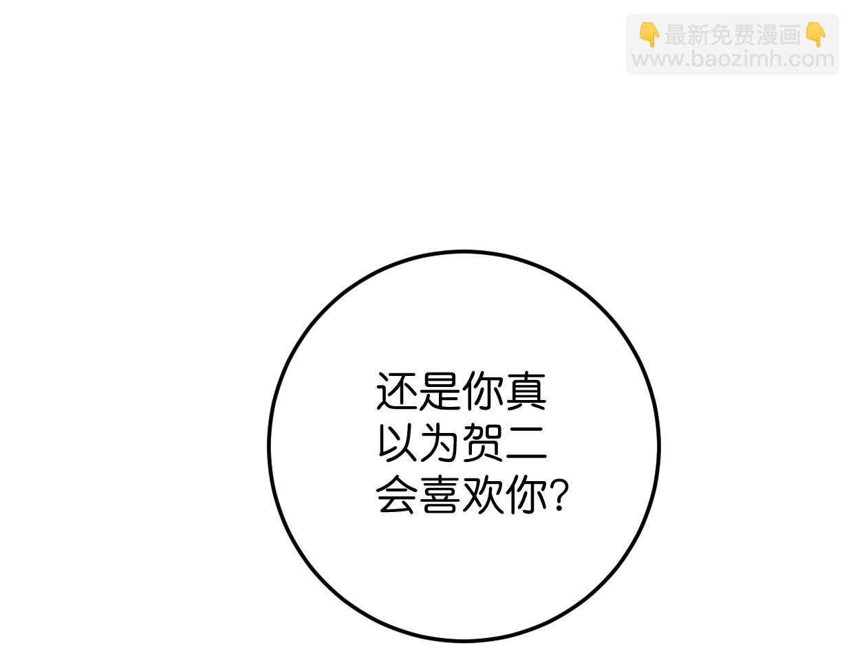 第17话 你没有心(1/3)-第18话