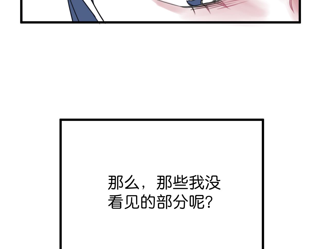 第19话 眼见为实(1/2)-第20话