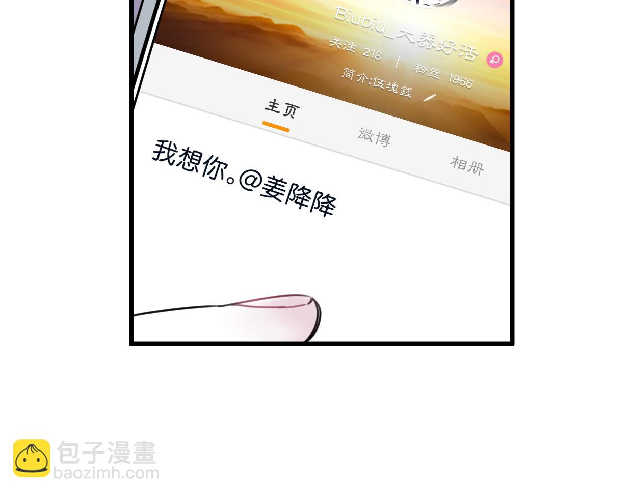 第21话 截胡(1/2)-第22话