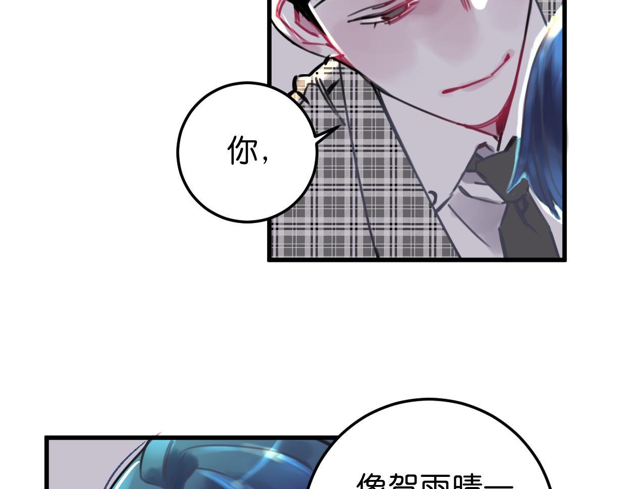 第23话 护身符小姐(1/3)-第24话