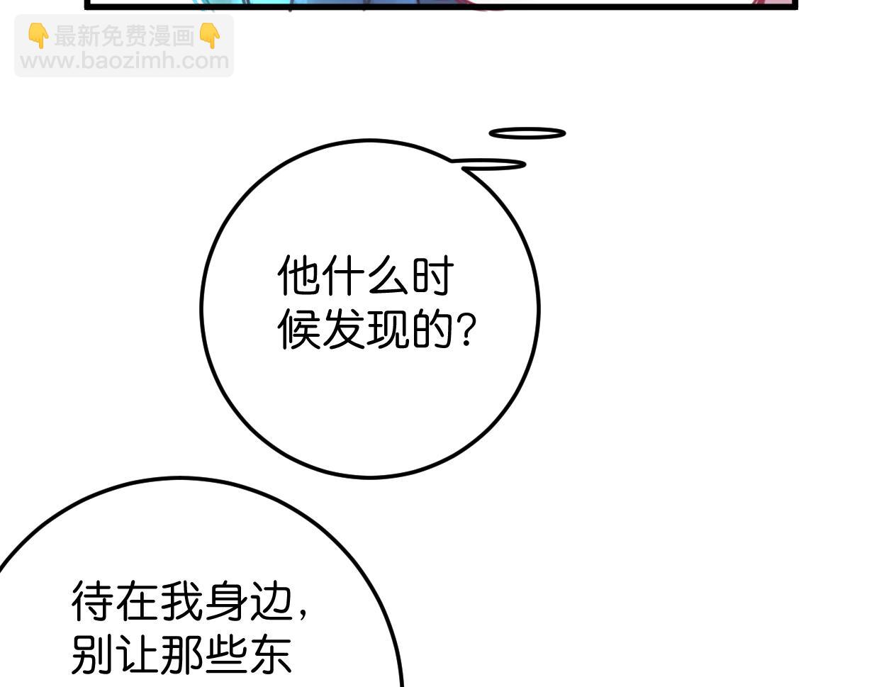 第23话 护身符小姐(1/3)-第24话