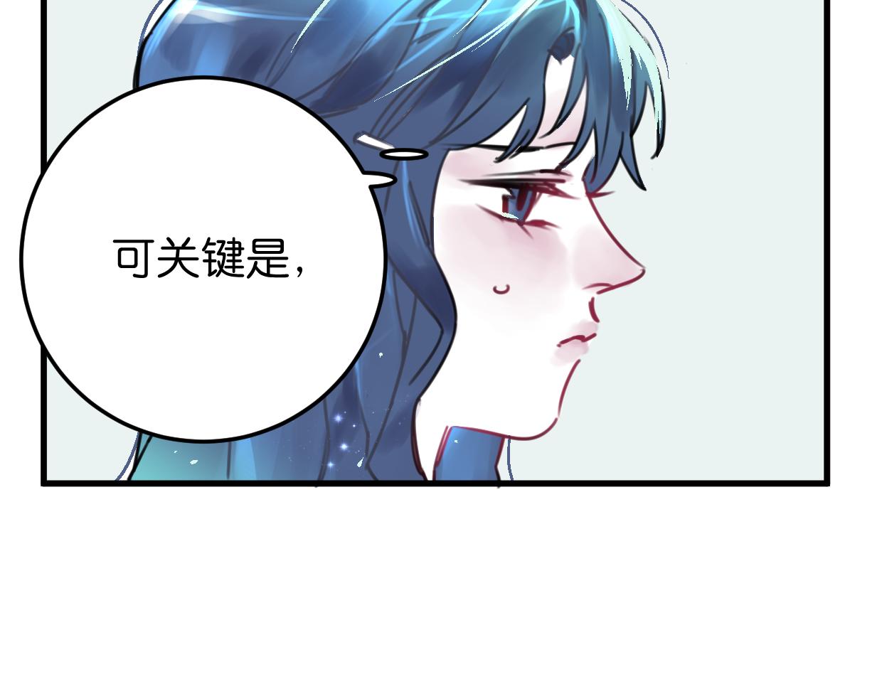 第23话 护身符小姐(1/3)-第24话
