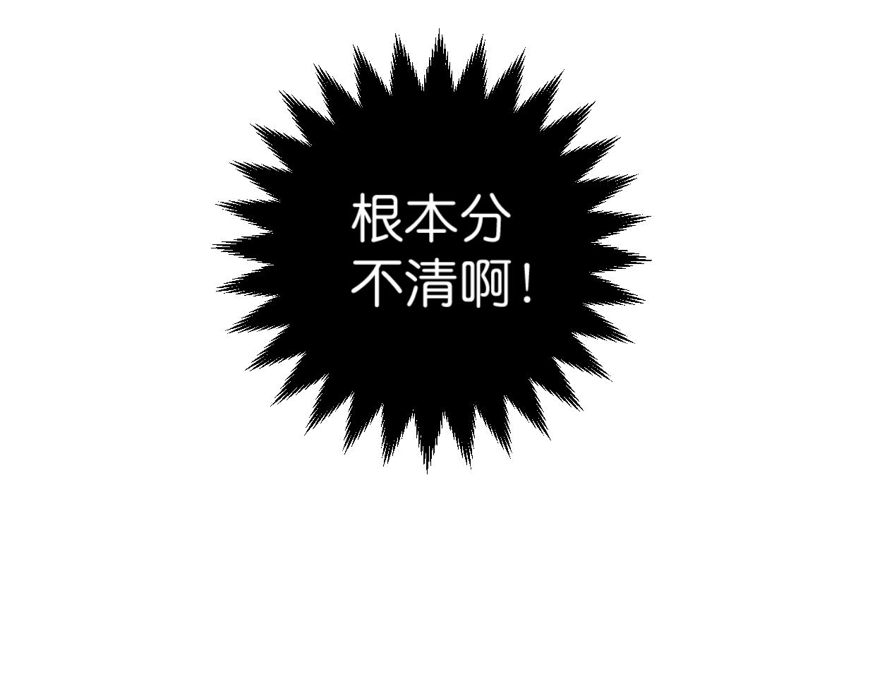 第23话 护身符小姐(1/3)-第24话