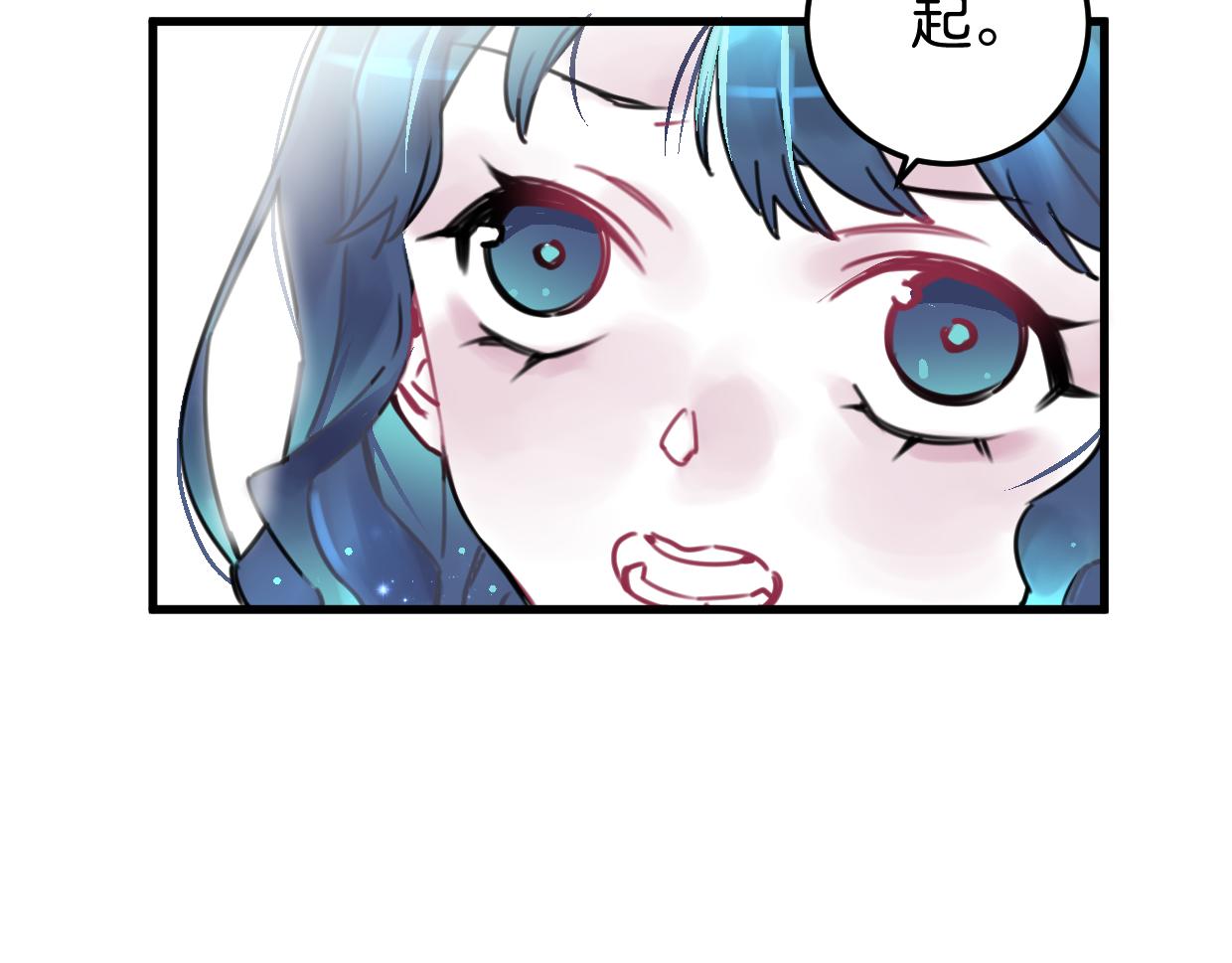 第23话 护身符小姐(1/3)-第24话