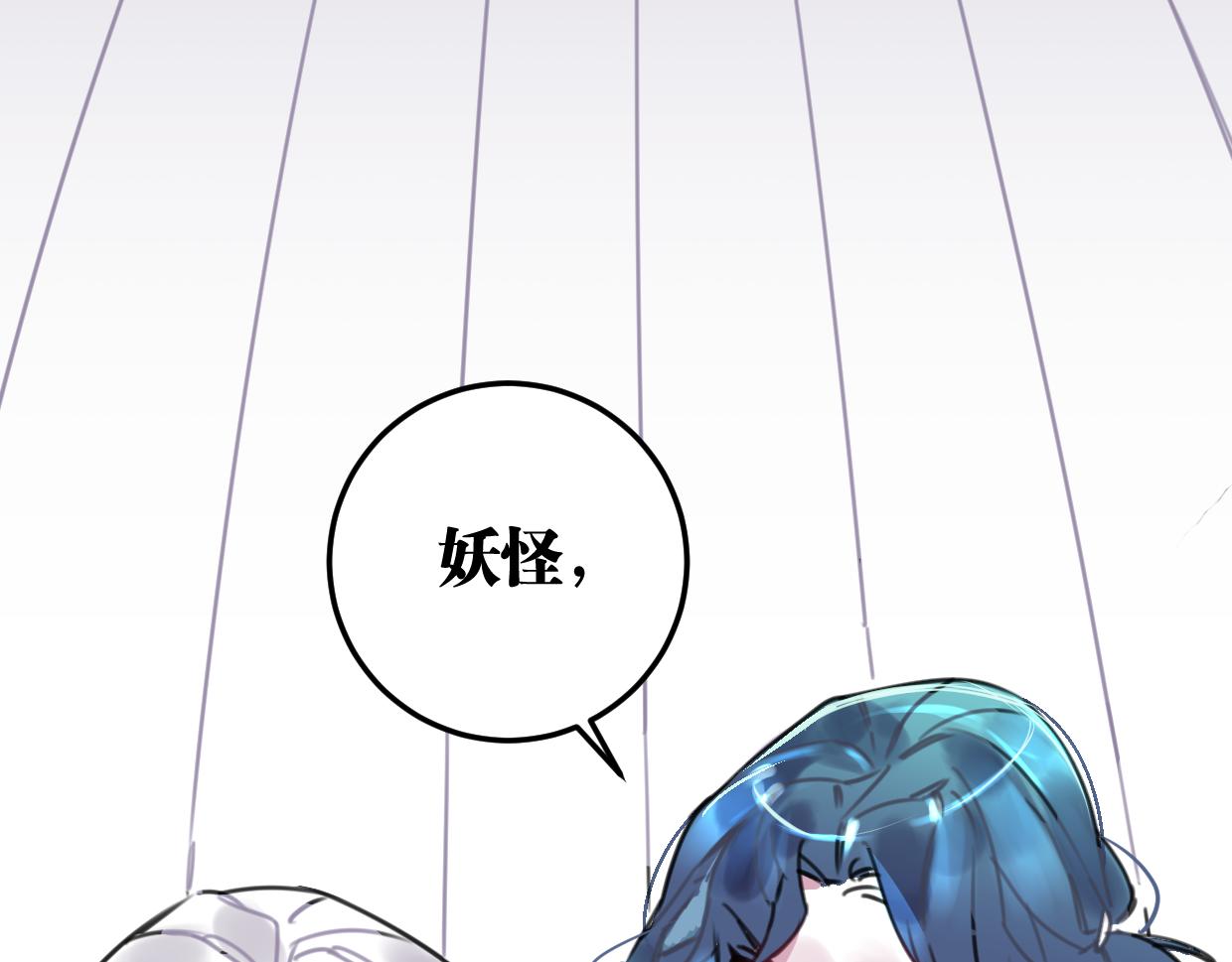 第23话 护身符小姐(1/3)-第24话