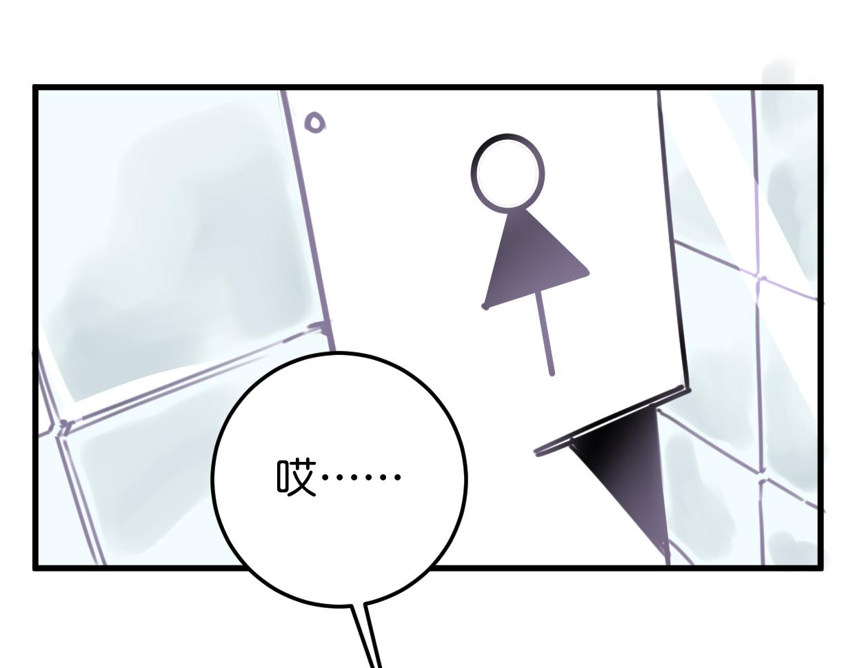 第23话 护身符小姐(1/3)-第24话