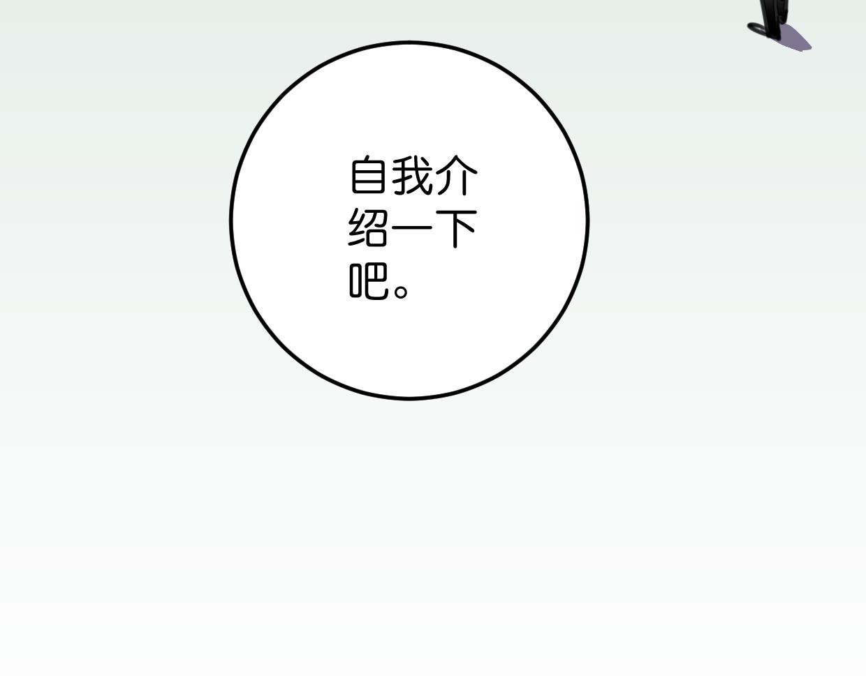 第25话 争夺(1/3)-第26话
