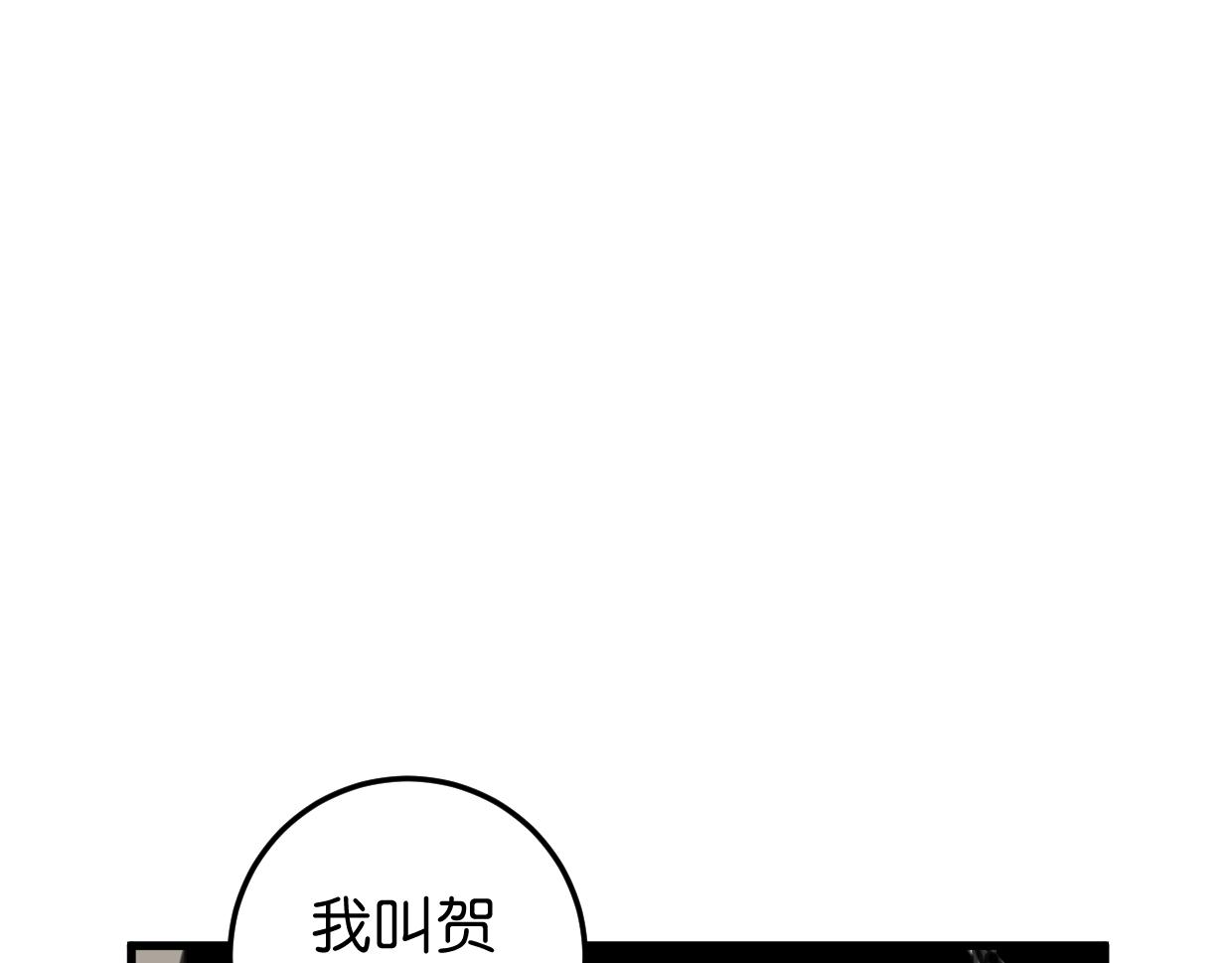 第25话 争夺(1/3)-第26话