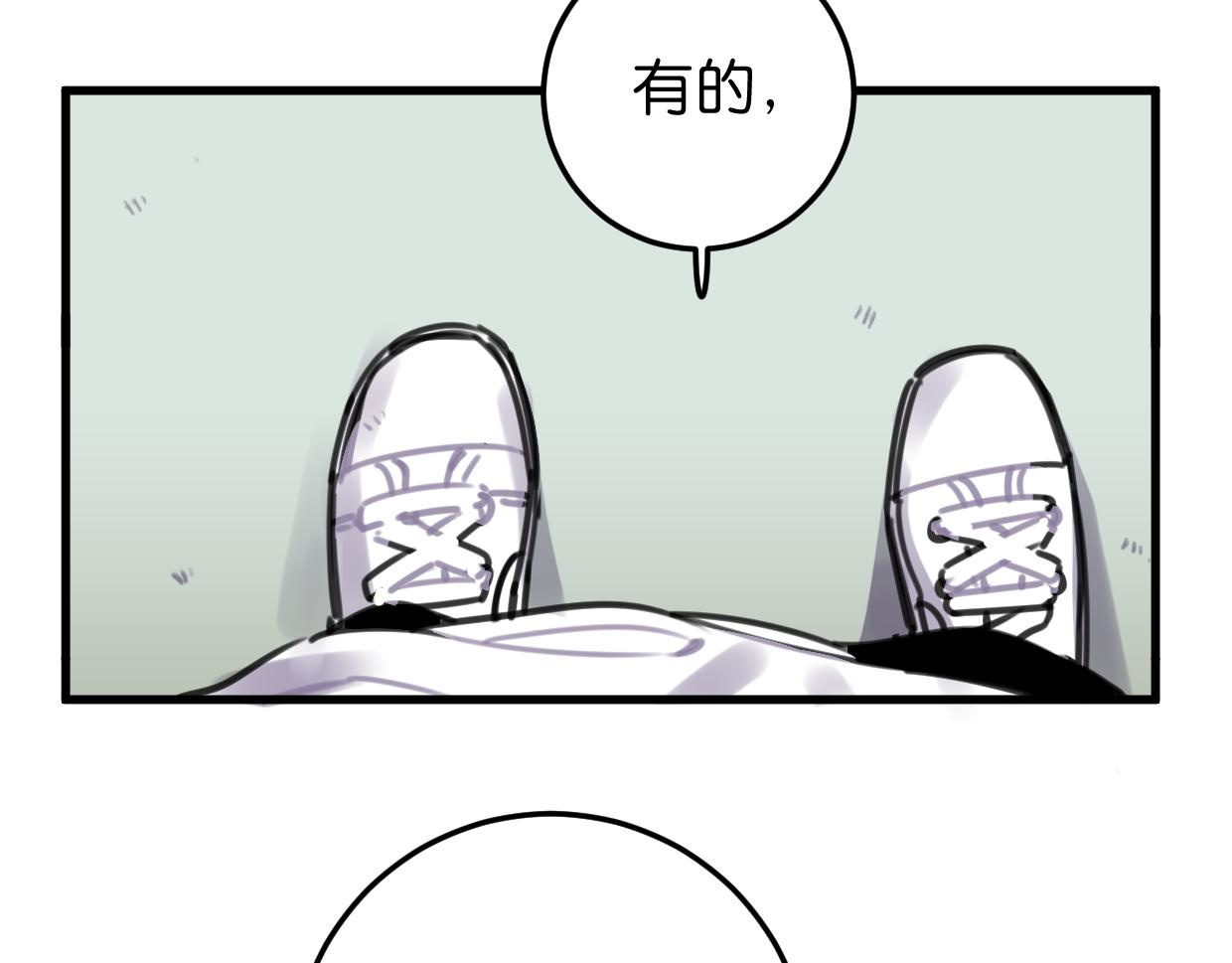 第25话 争夺(1/3)-第26话