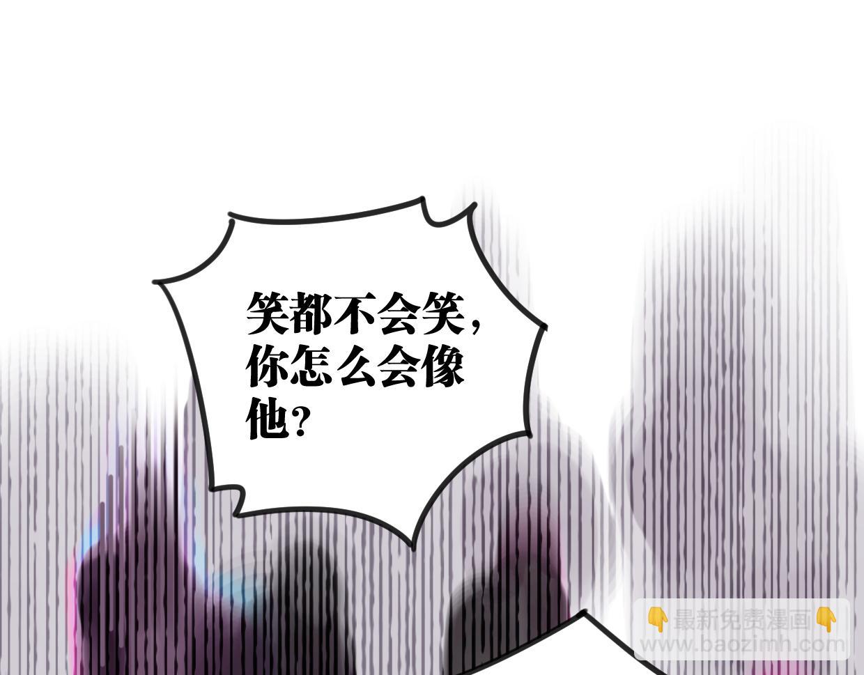 第25话 争夺(1/3)-第26话