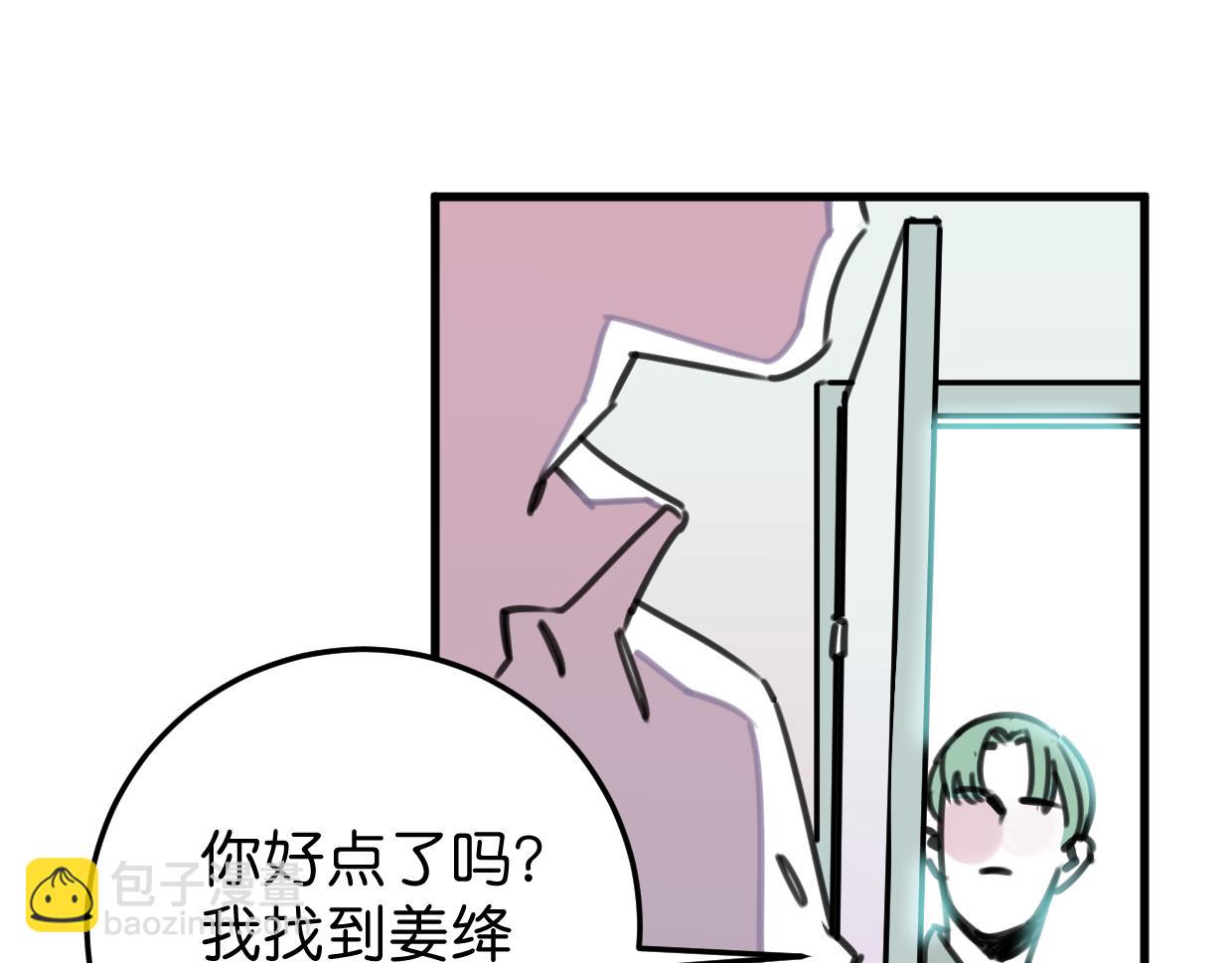 第25话 争夺(1/3)-第26话
