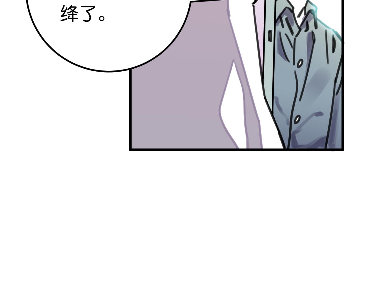 第25话 争夺(1/3)-第26话