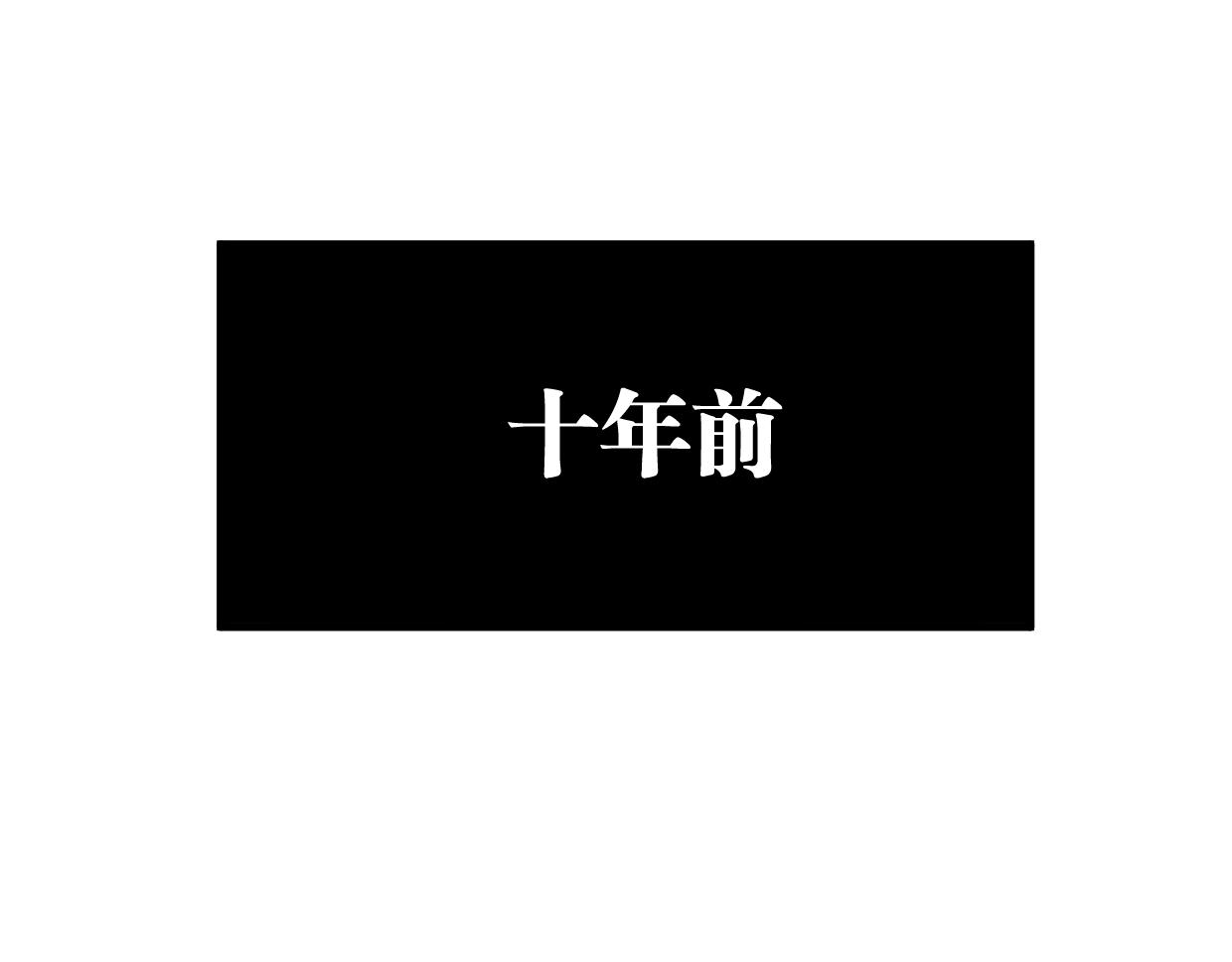 第25话 争夺(1/3)-第26话