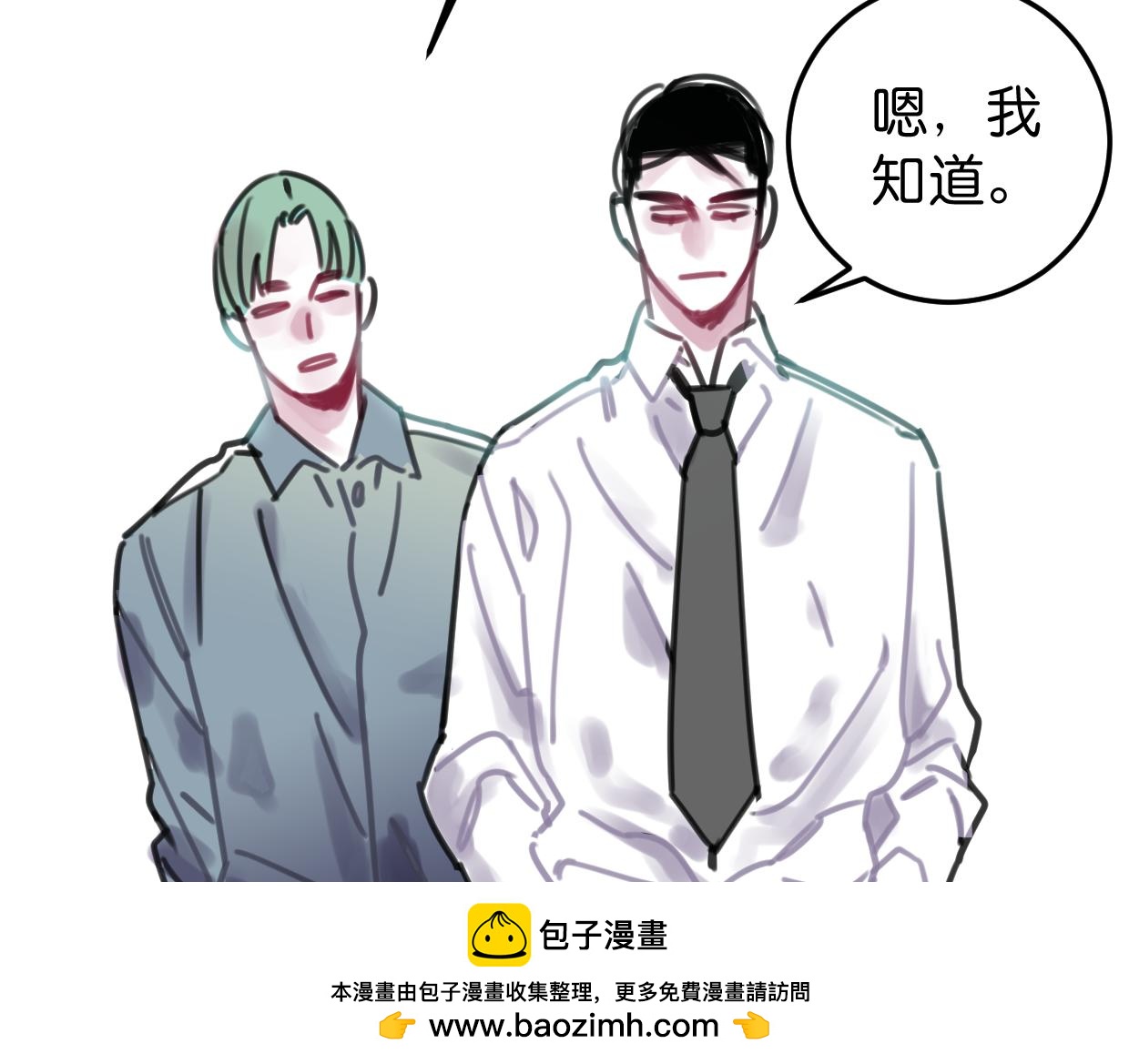 第25话 争夺(1/3)-第26话
