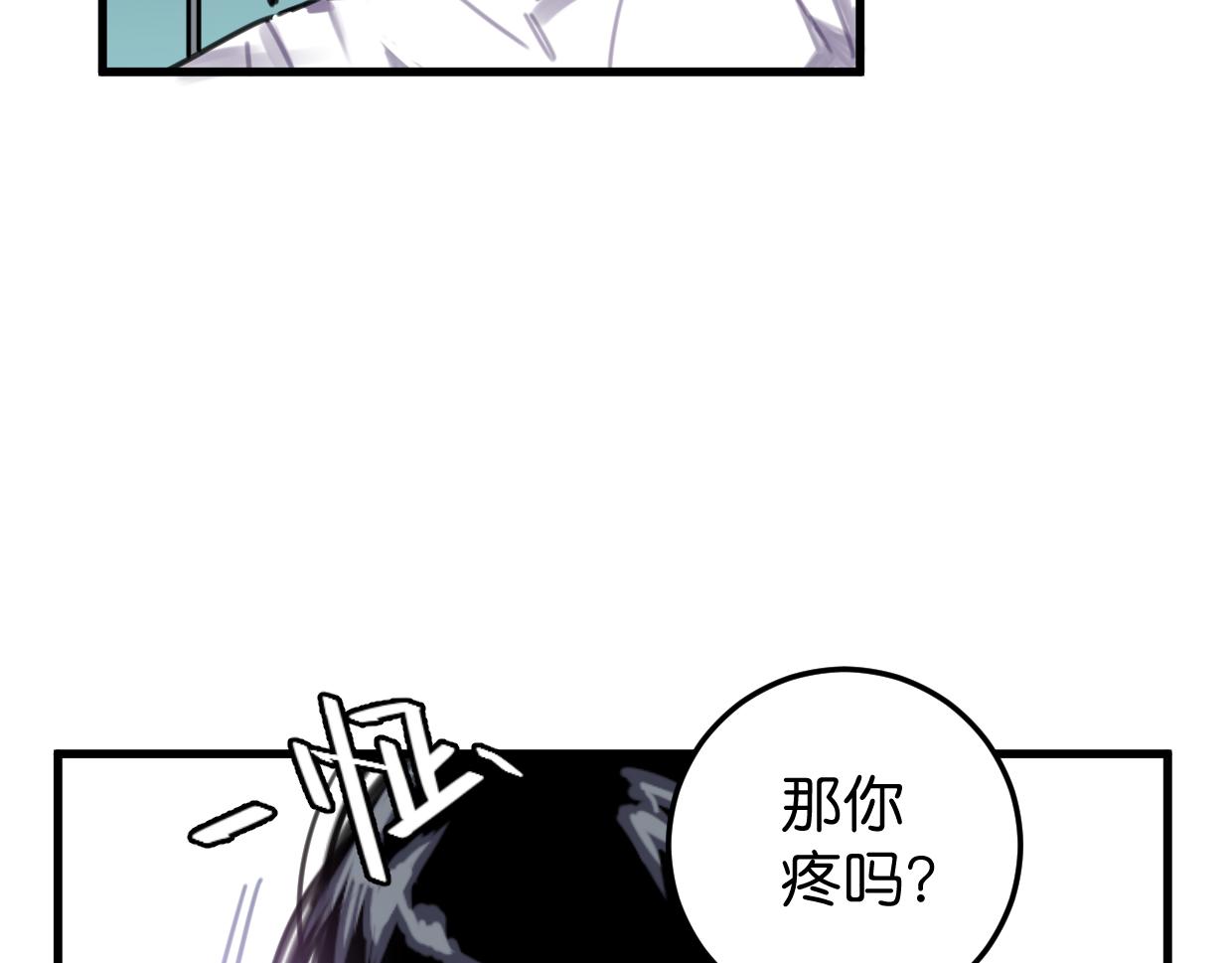 第27话 帮你打回去(1/3)-第28话