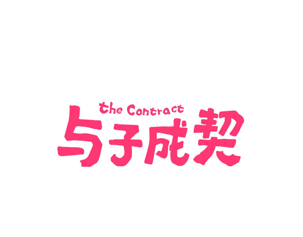 第27话 帮你打回去(1/3)-第28话