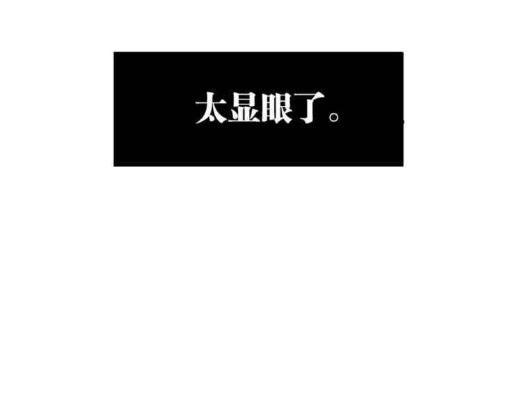 第3话 完美初印象？(1/2)-第4话