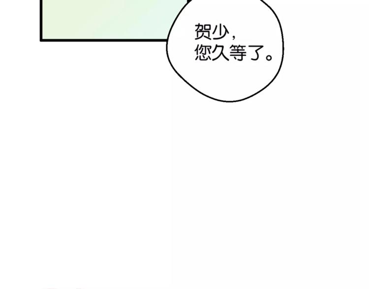 第3话 完美初印象？(1/2)-第4话