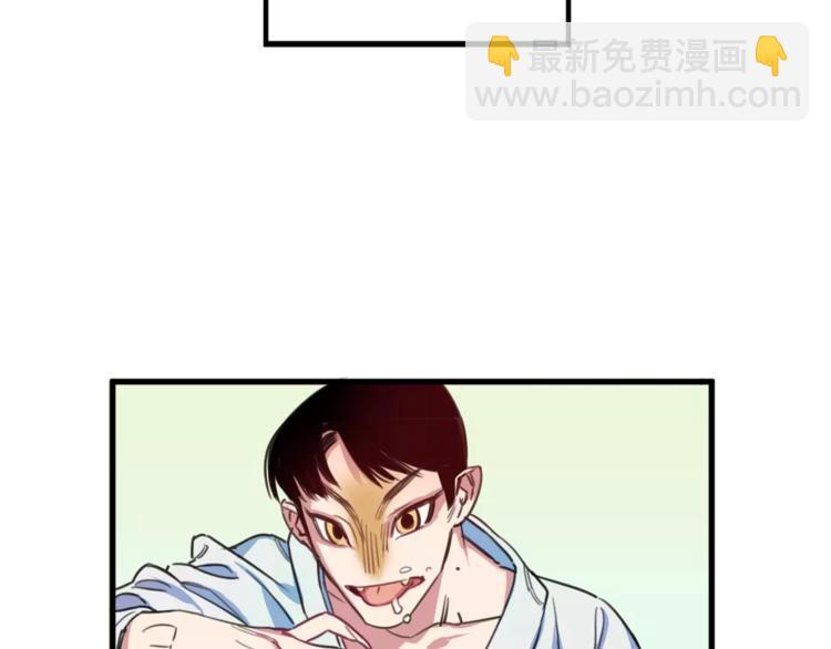 第3话 完美初印象？(1/2)-第4话