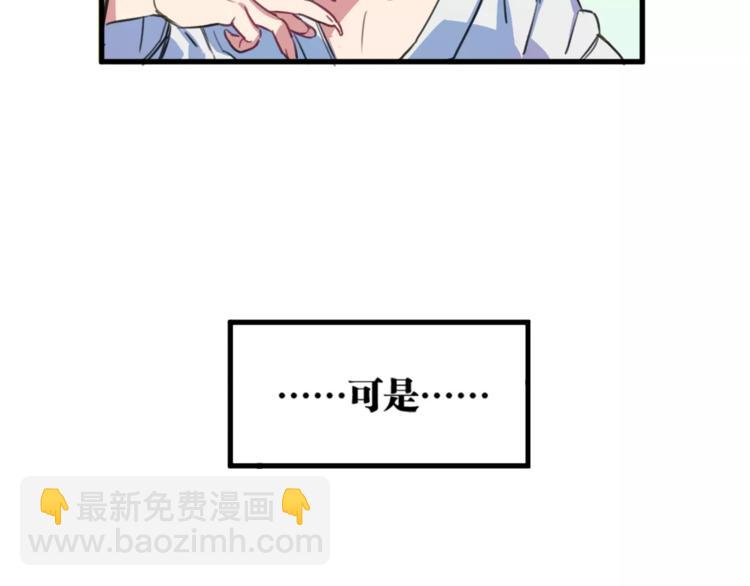 第3话 完美初印象？(1/2)-第4话