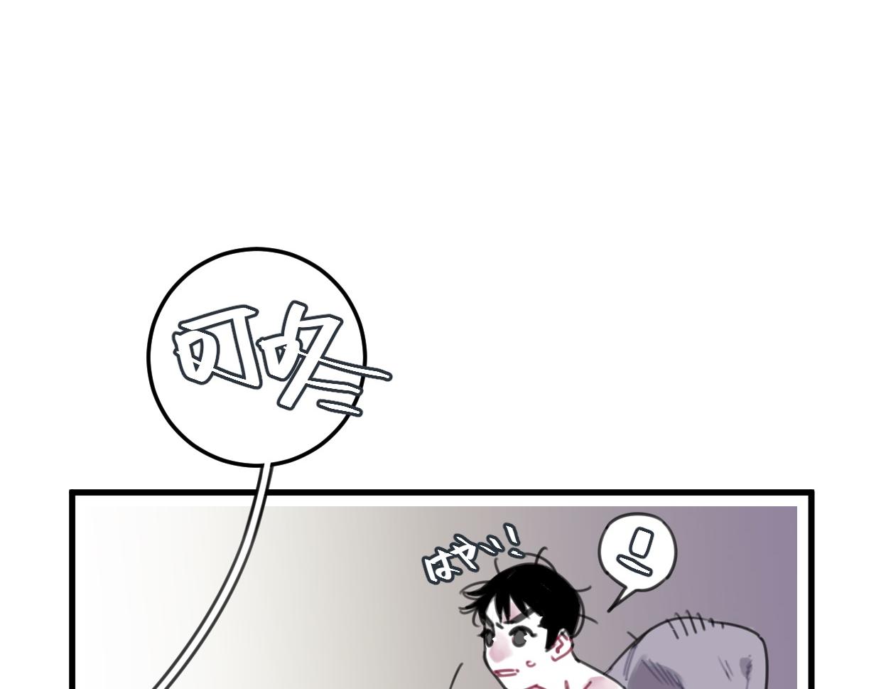 第29话 选房间(1/3)-第30话