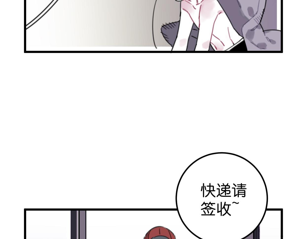 第29话 选房间(1/3)-第30话