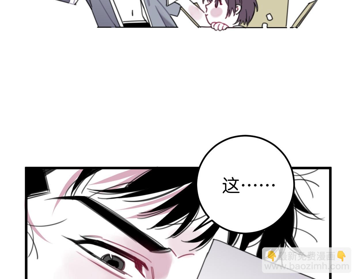 第29话 选房间(1/3)-第30话