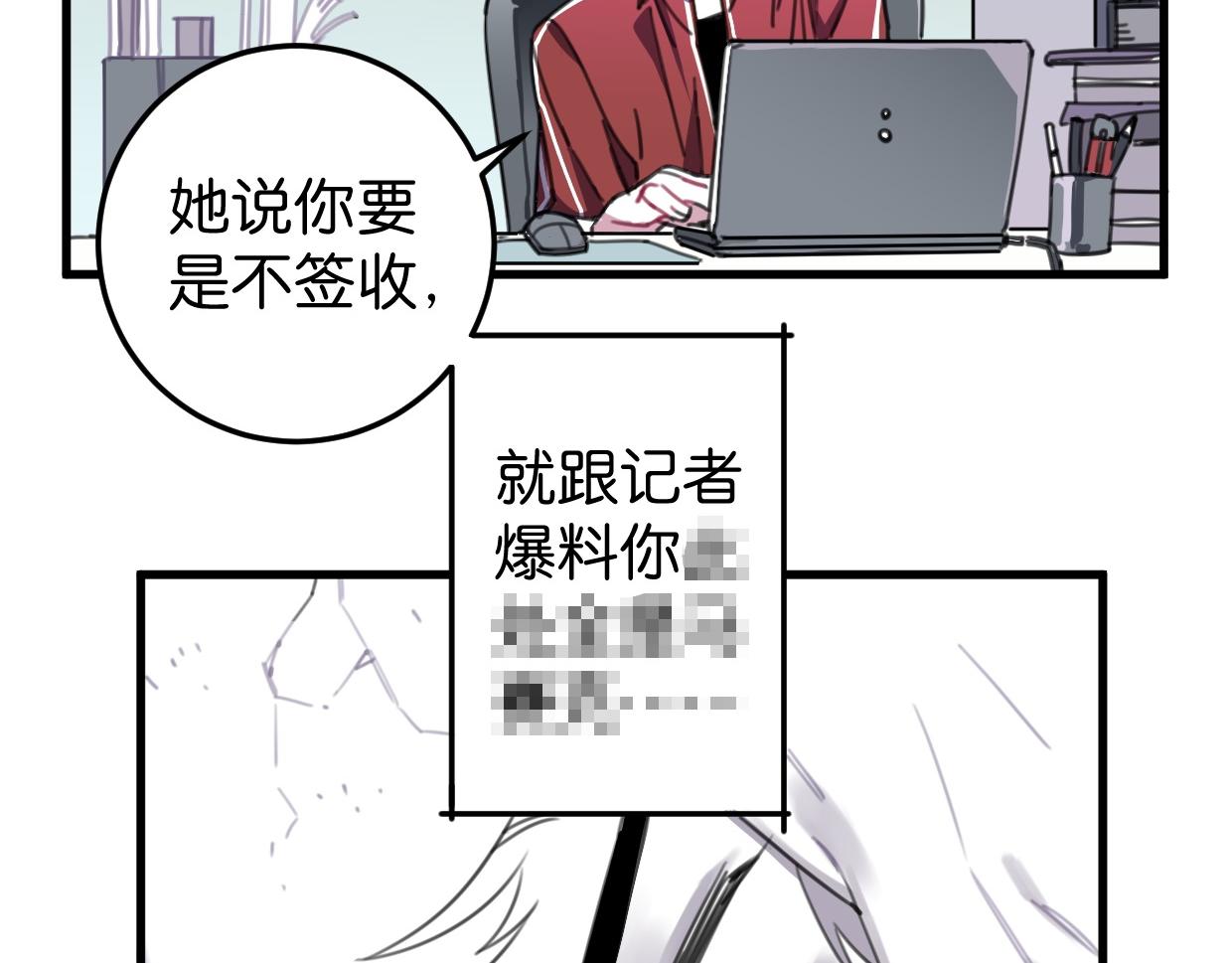第29话 选房间(1/3)-第30话