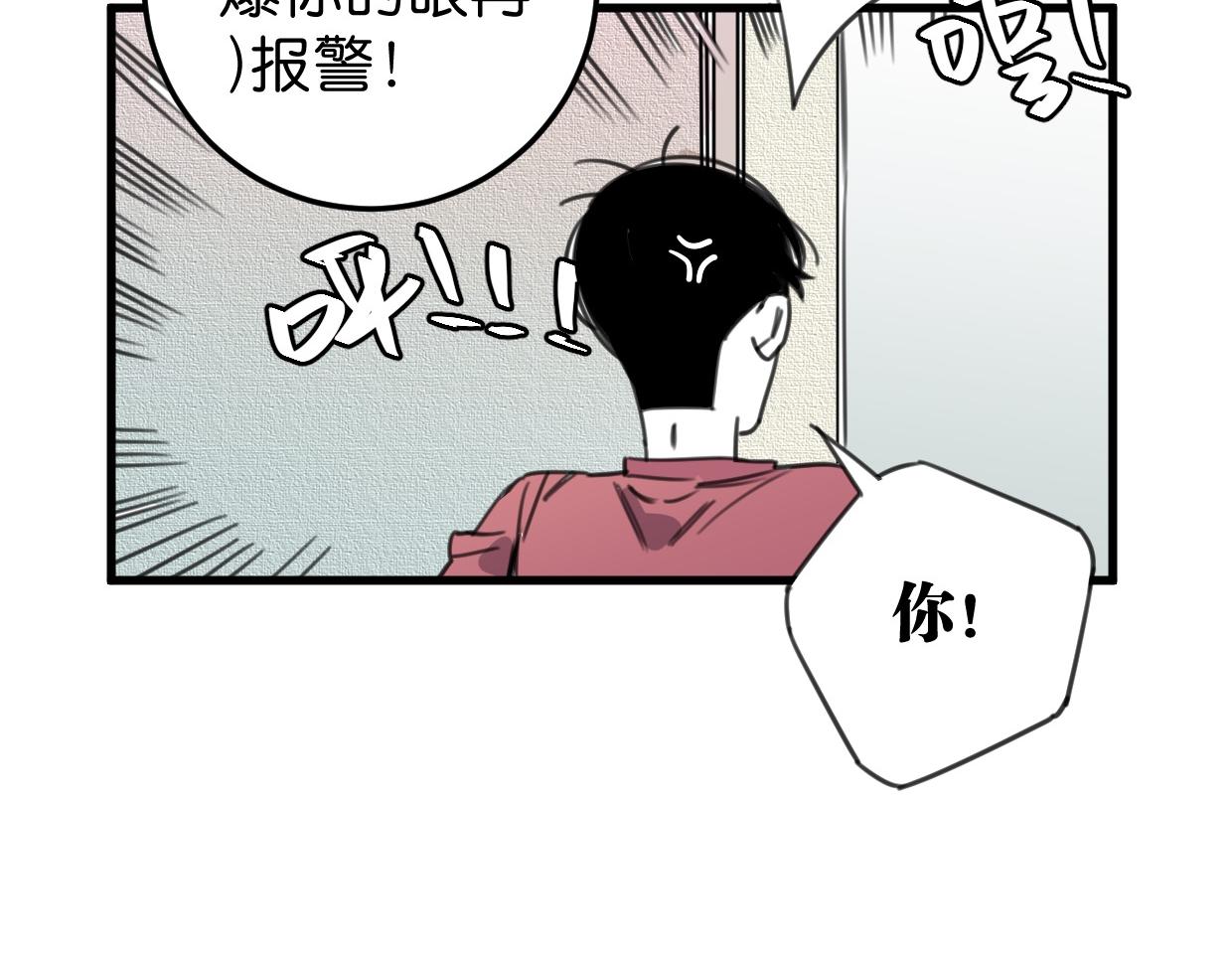第31话 情绪源头？(1/3)-第32话