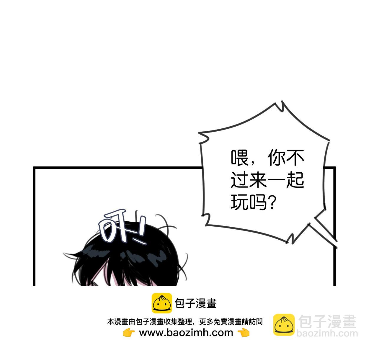 第33话 为什么对他们好？(1/3)-第34话