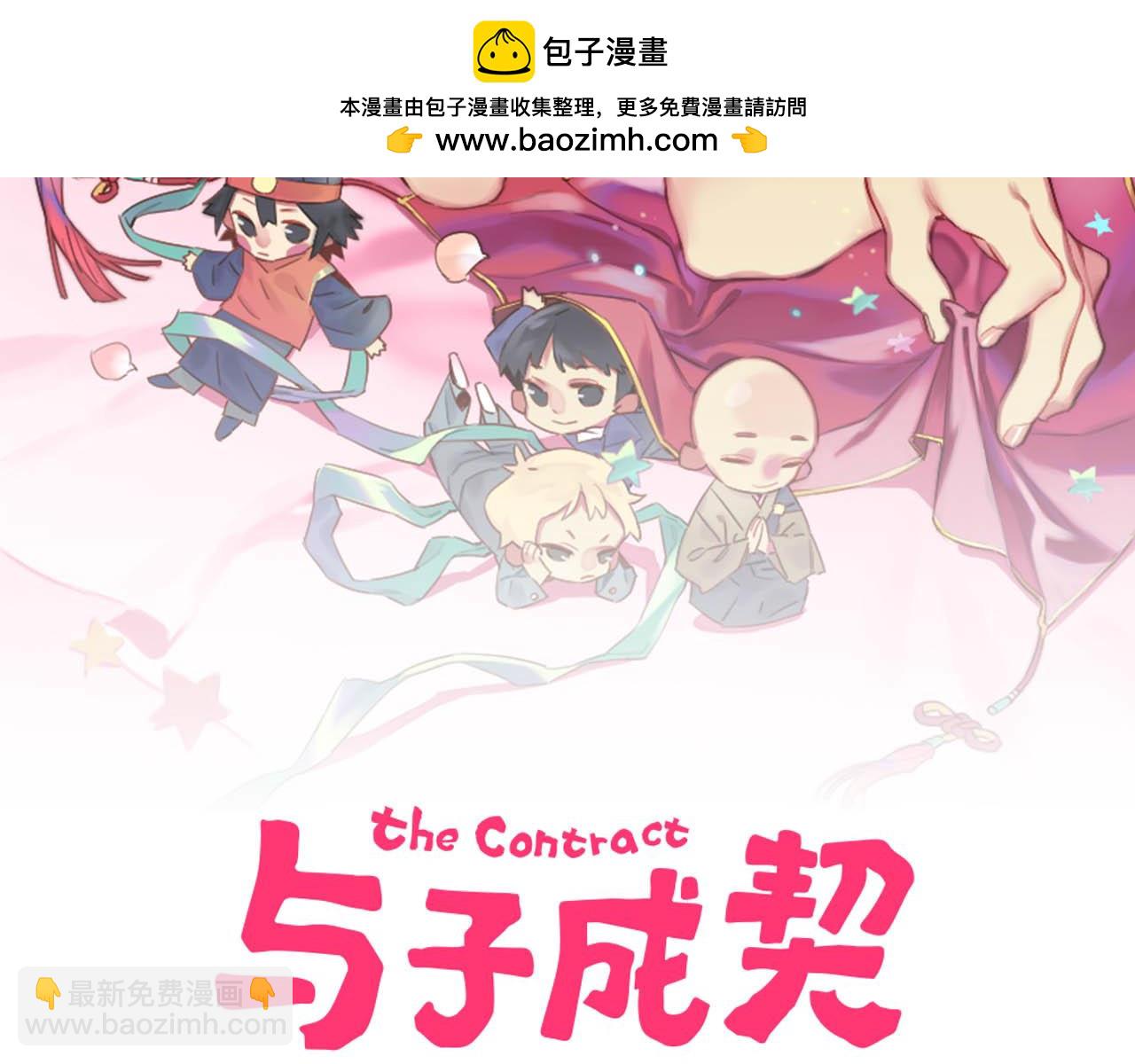 第35话 如何面对？(1/2)-第36话