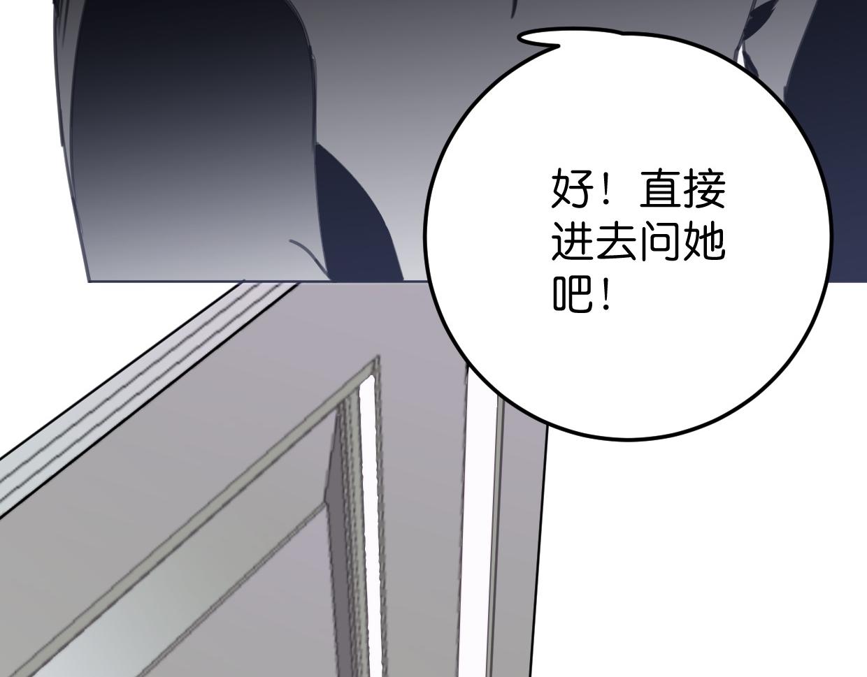 第37话 抓娃娃？(1/3)-第38话